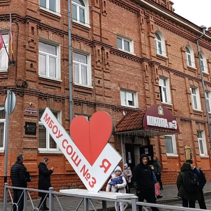 МБОУ СОШ № 3 имени Корневой С.В..